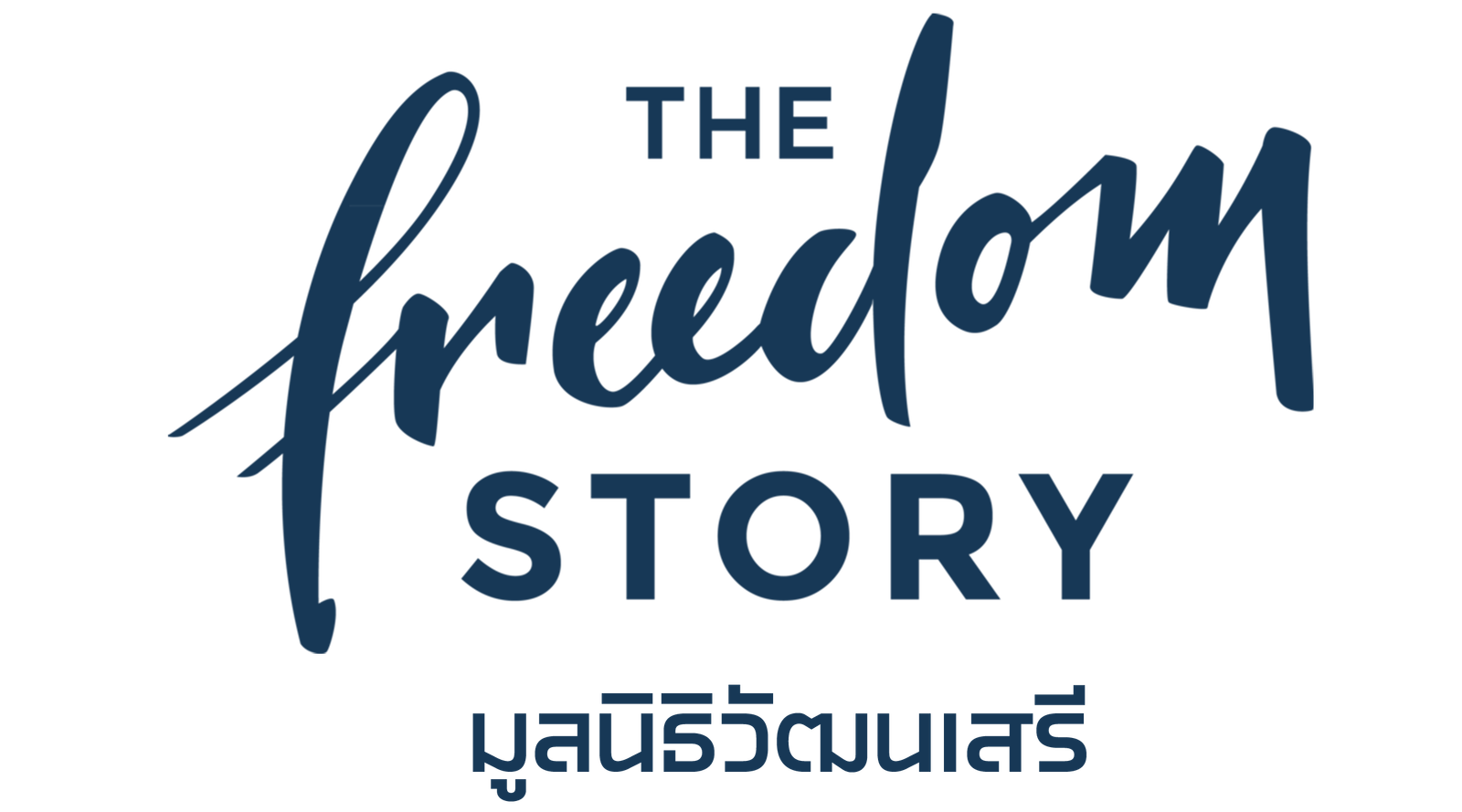 เจ้าหน้าที่ฝ่ายการศึกษา (ด่วน) จำนวน 1 อัตรา